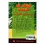Api Thawamath Sansare | Books | BuddhistCC Online BookShop | Rs 550.00