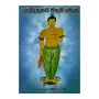 Devdathunata Sithuni Mese | Books | BuddhistCC Online BookShop | Rs 100.00