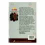 Panchali | Books | BuddhistCC Online BookShop | Rs 350.00