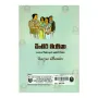 Dingiri Menika | Books | BuddhistCC Online BookShop | Rs 300.00