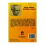 Karuvala Gedara | Books | BuddhistCC Online BookShop | Rs 525.00