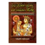 Raja Virithin Surindhu Maha Wijayabaa Nirindhu | Books | BuddhistCC Online BookShop | Rs 350.00