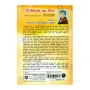 Pirameedayak Thula Pirith | Books | BuddhistCC Online BookShop | Rs 200.00