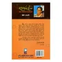 Anuruddha Maha Rahathan Vahanse | Books | BuddhistCC Online BookShop | Rs 325.00