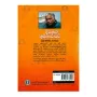 Dineka Kusinarave | Books | BuddhistCC Online BookShop | Rs 1,050.00