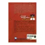 Wasabha Sangramaya | Books | BuddhistCC Online BookShop | Rs 400.00