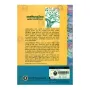 Saumyalokaya | Books | BuddhistCC Online BookShop | Rs 550.00