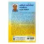 Devdath Therunge Kathandaraya