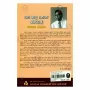 Wau Badi Rajje Savariyak | Books | BuddhistCC Online BookShop | Rs 350.00