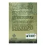 Durga Tharanaya | Books | BuddhistCC Online BookShop | Rs 275.00