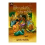 Silpa Sathveni Davasa Dakvami | Books | BuddhistCC Online BookShop | Rs 250.00