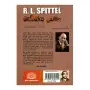 Makeegiya Dadaman