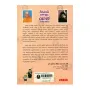 Mirivadi Nolada Gen - 3 | Books | BuddhistCC Online BookShop | Rs 600.00