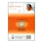 Siduhath Yashodara | Books | BuddhistCC Online BookShop | Rs 600.00