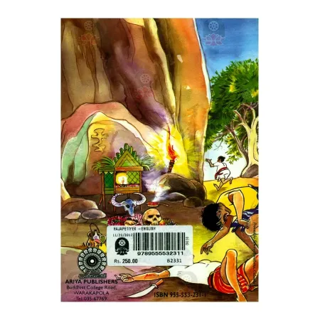 Rajapetiyek The Baby Elephant - Main Image