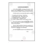Essentials Of Buddhism
