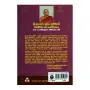 Sri Lankeya Buddha Prathimave Arambhaya Ha Sanvardanaya