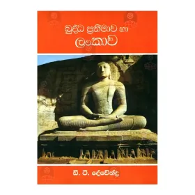 Buddha Prathimava Ha Lankava