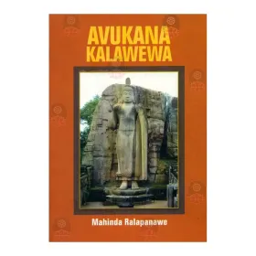 Avukana Kalawewa