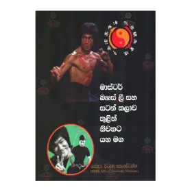 Master Bruce Lee Saha Satan Kalava Thulin Nivanata Yana Maga