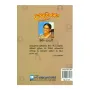 Uthpalavanna | Books | BuddhistCC Online BookShop | Rs 400.00