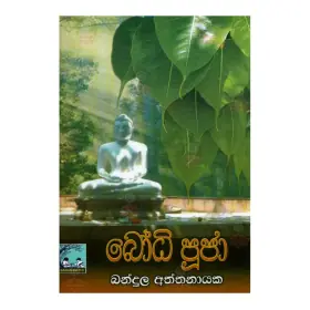 Bodhi Puja