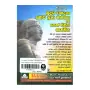 Nivaradi Buddha Wandana Bodhi Pooja Margaya Saha Seth Pirith Shanthiya
