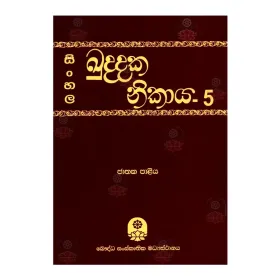 Sinhala Kuddaka Nikaya - 5