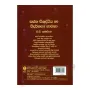 Saptha Vishuddhiya Ha Vidarshana Bhawana