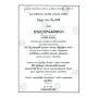 Apadana Atta Katha - 1, 2